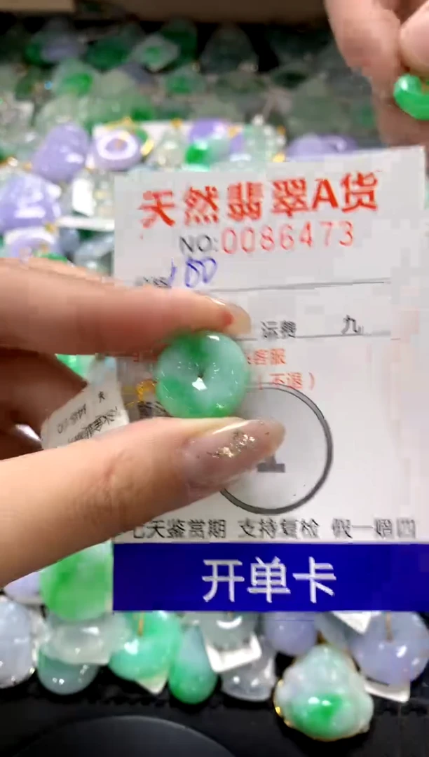 颈饰18K金镶嵌翡翠1111111111111111