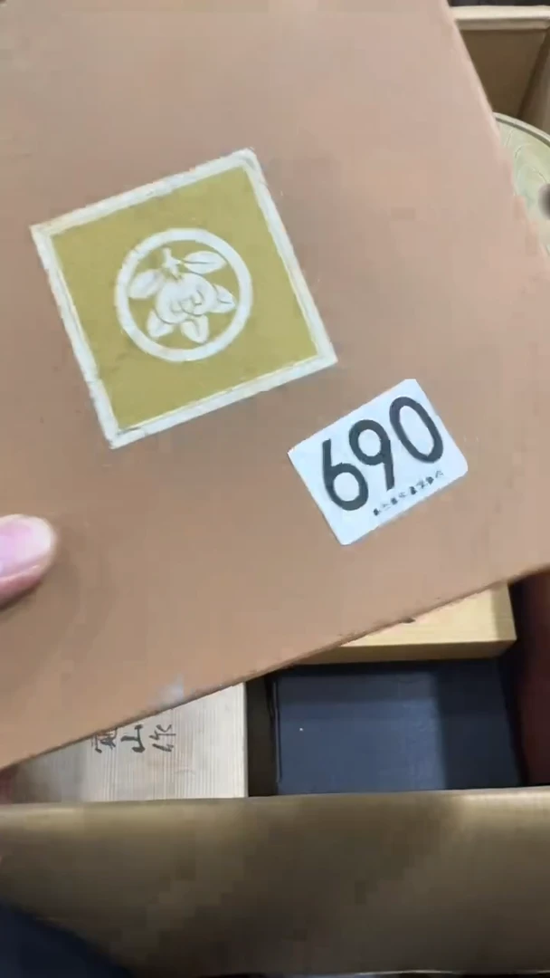 李*啦690
