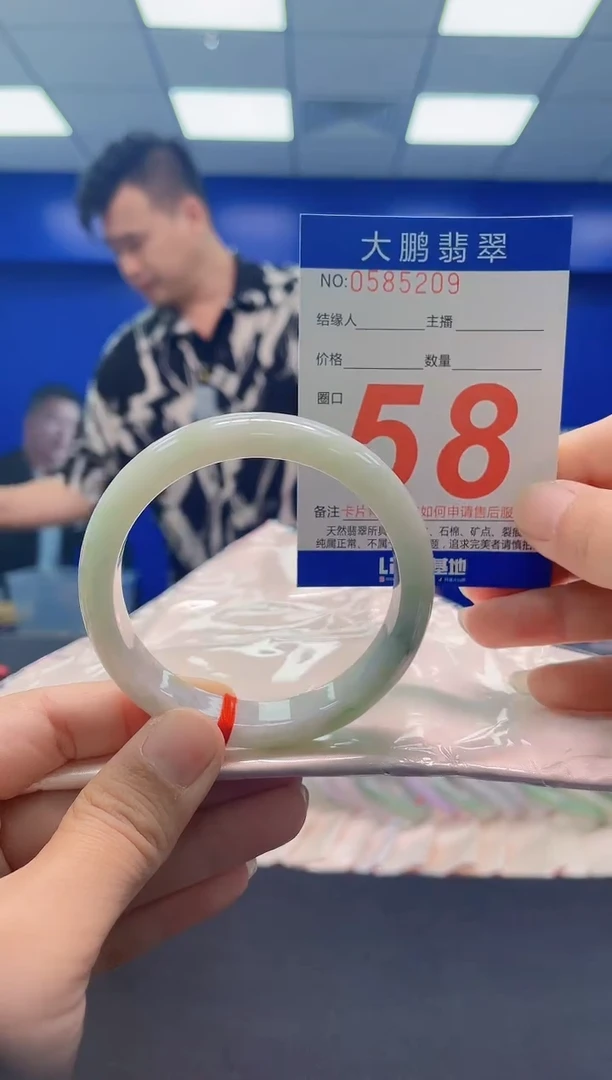 未镶嵌手镯翡翠AAAAAAAAA