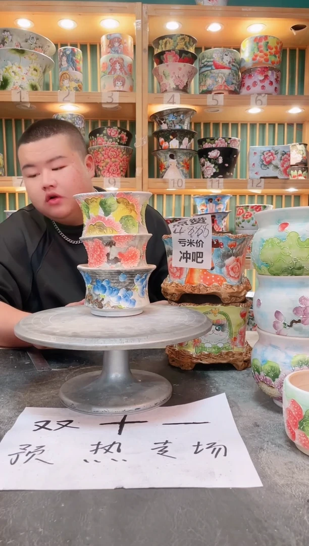 默认微瑕一物一拍1108-284