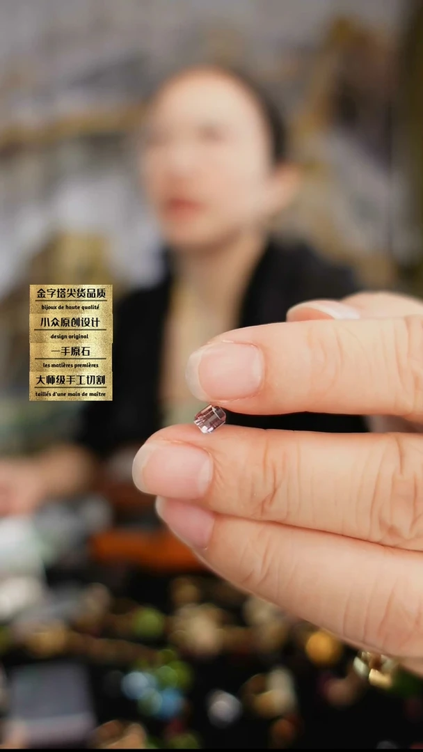 裸石未镶嵌碧玺刻面碧玺