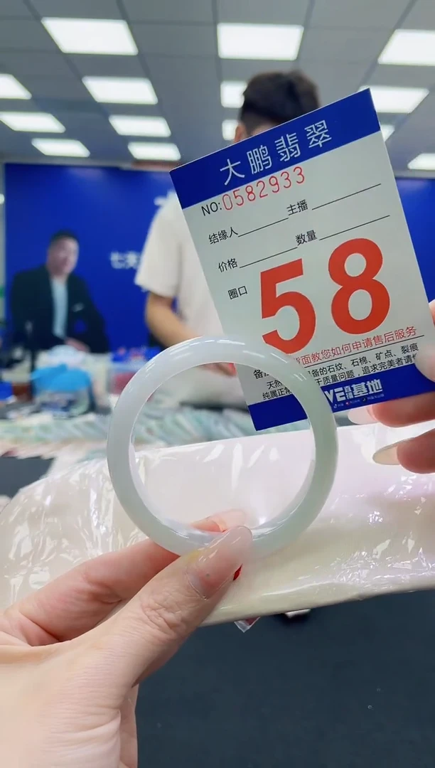 未镶嵌手镯翡翠AAAAAAAAAAAAAAAAAA