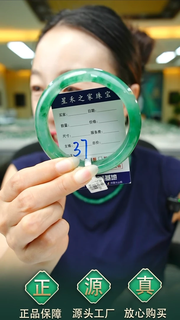 未镶嵌手镯石英质玉60+37