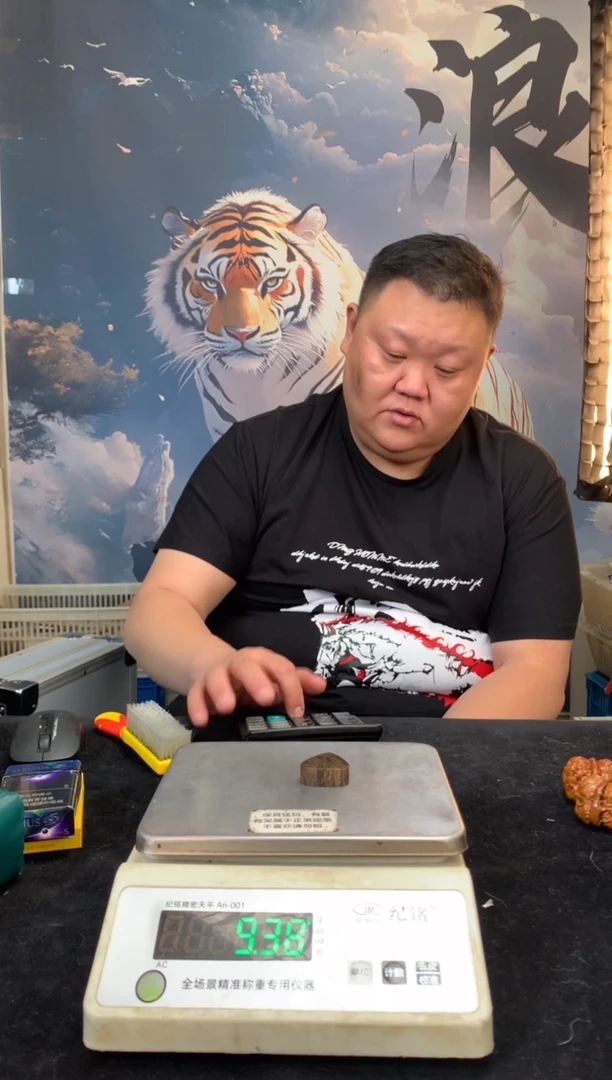 【闪购商品】橄榄核其他猛犸猛犸猛犸猛犸24