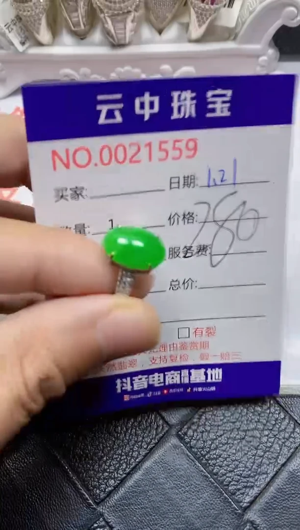 【闪购商品】翡翠戒指银S925镶嵌/1559