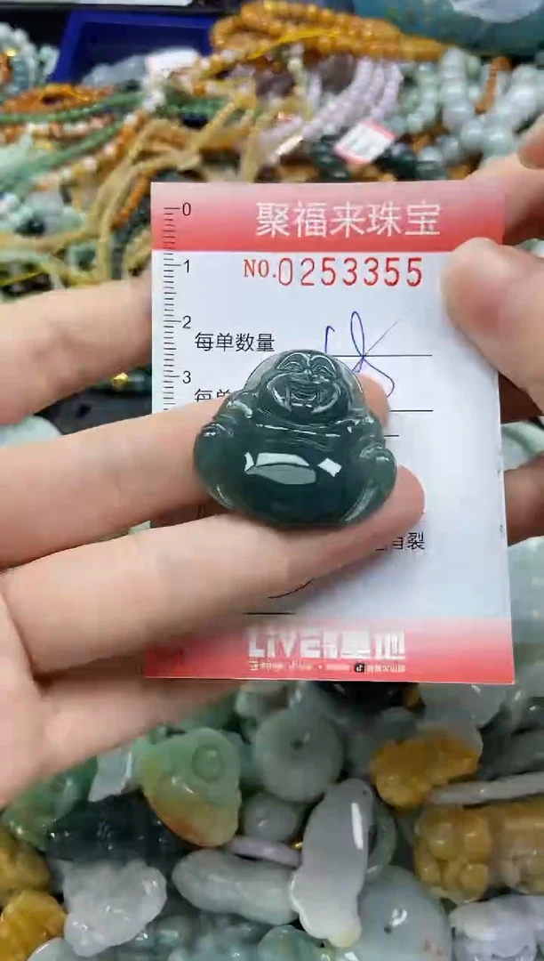 未镶嵌挂件翡翠闪购0253355
