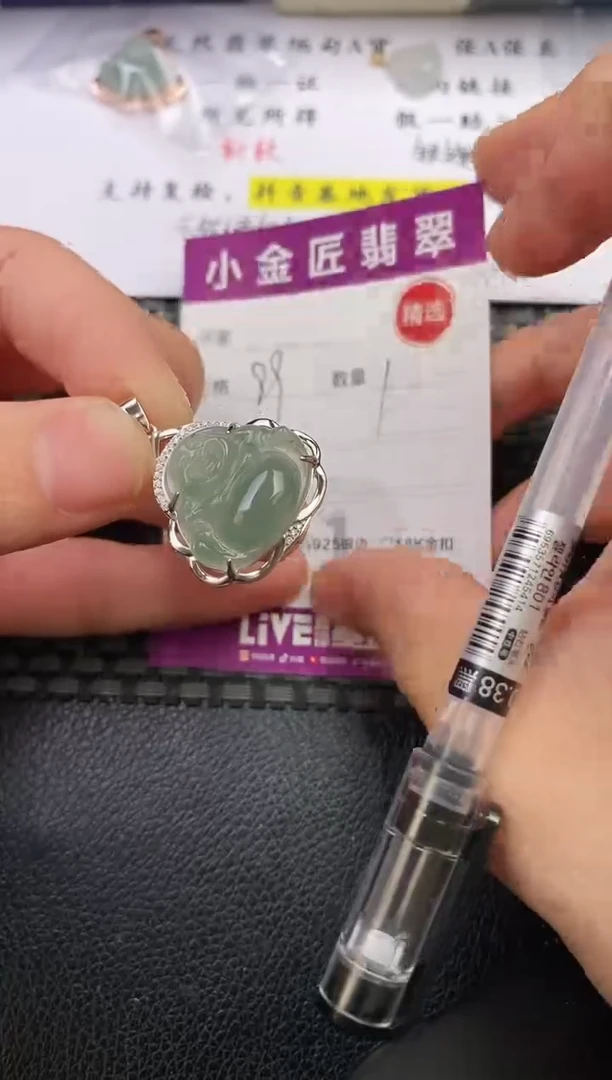 颈饰银S925镶嵌翡翠蓝**想挂件