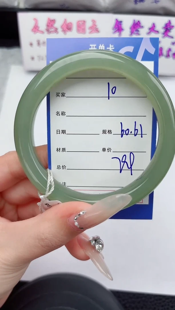 未镶嵌手镯和田玉10嗨购微色差T2