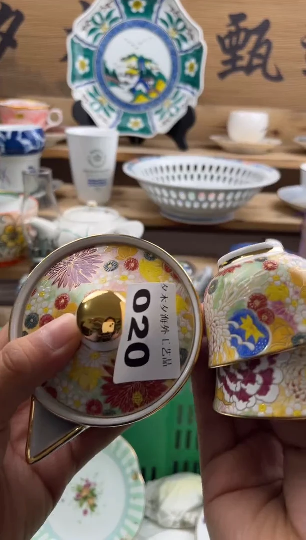 【闪购商品】瓷片瓷器          020