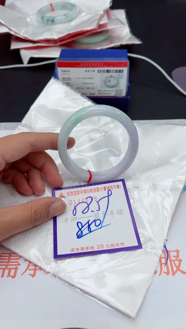 未镶嵌手镯翡翠111111111