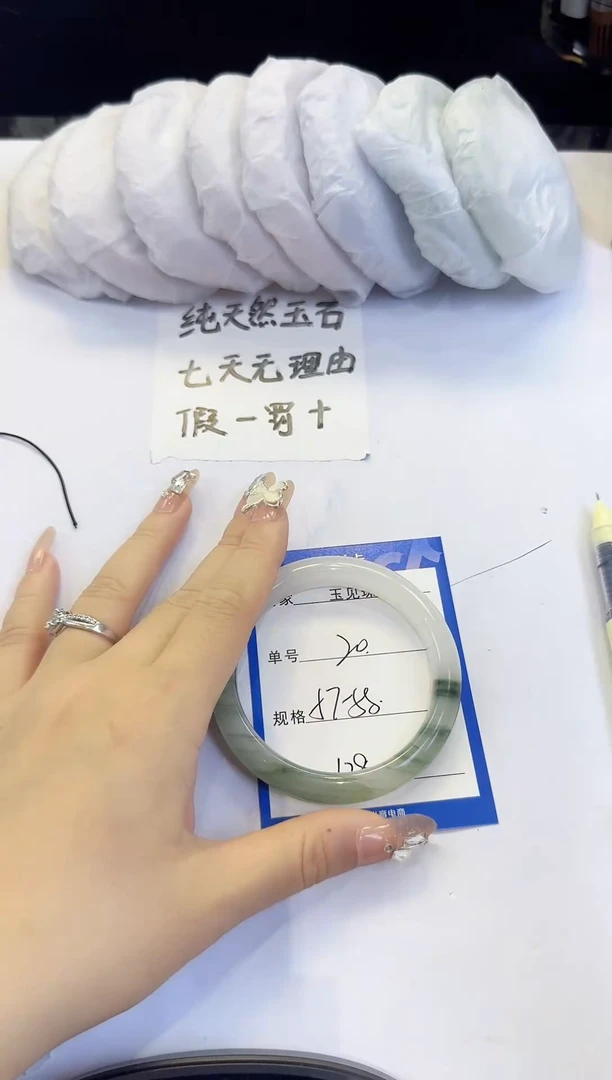 未镶嵌手镯石英质玉20