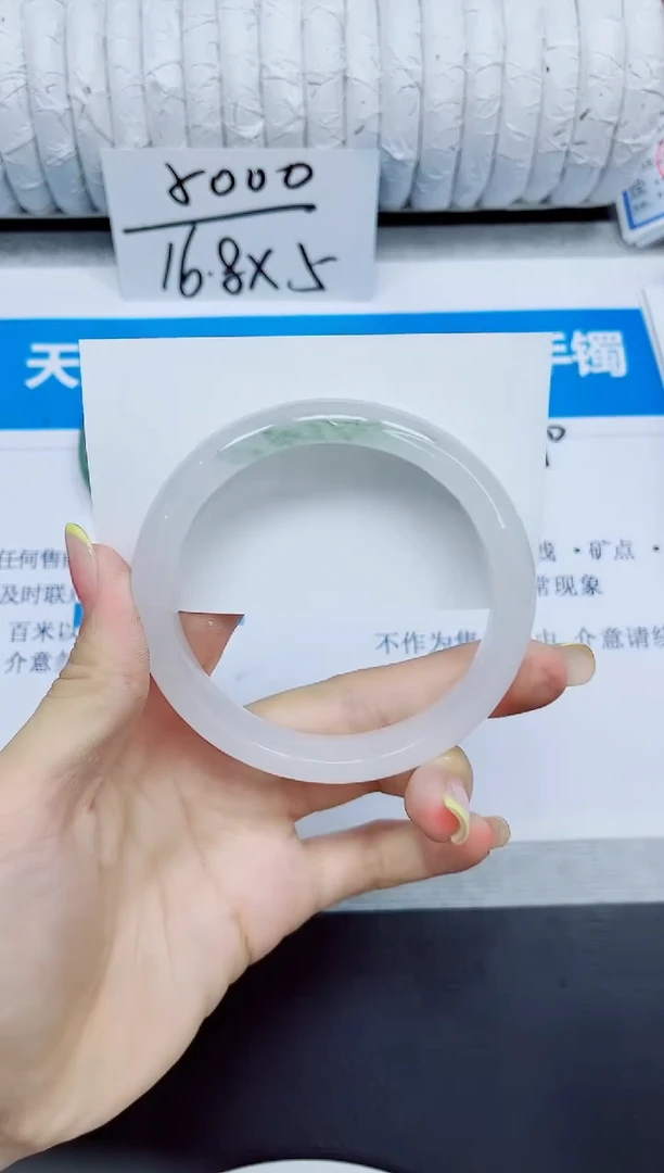 石英质玉手镯未镶嵌46/62.2