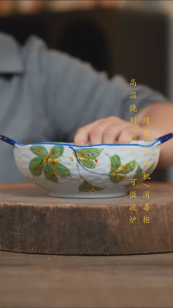 瓷片景德镇高温釉下彩（食品级）