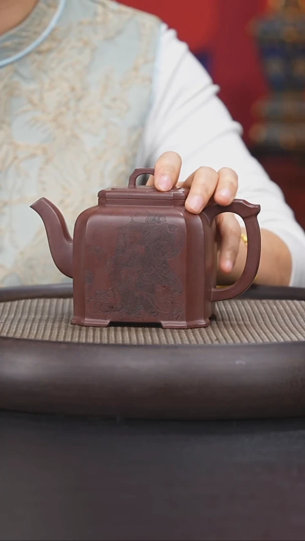 【闪购商品】紫砂茶壶国企品牌 陶茶溯源 陈烨 098