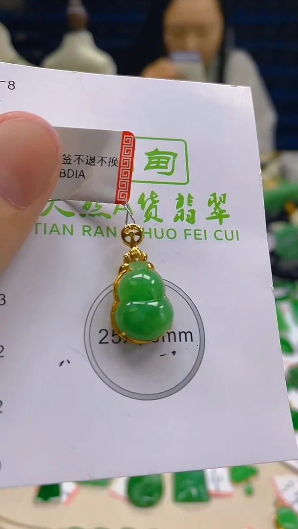 翡翠18K金镶嵌颈饰新号开播  全场乱卖
