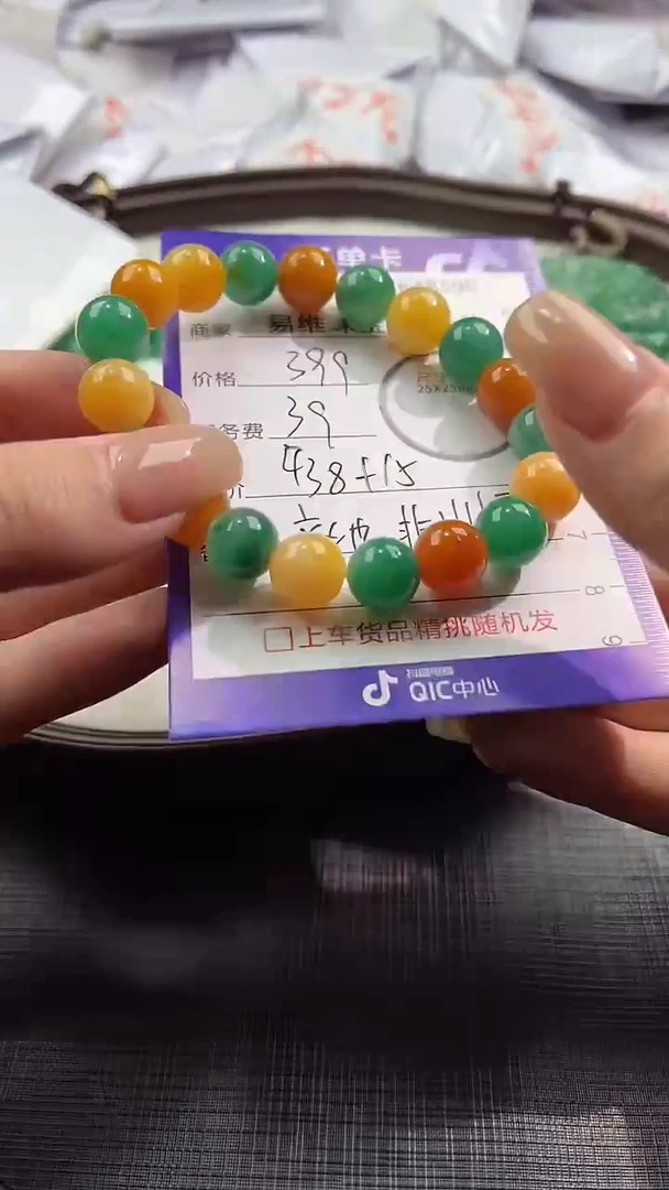 【闪购商品】石英质玉手串未镶嵌非洲翠100648590