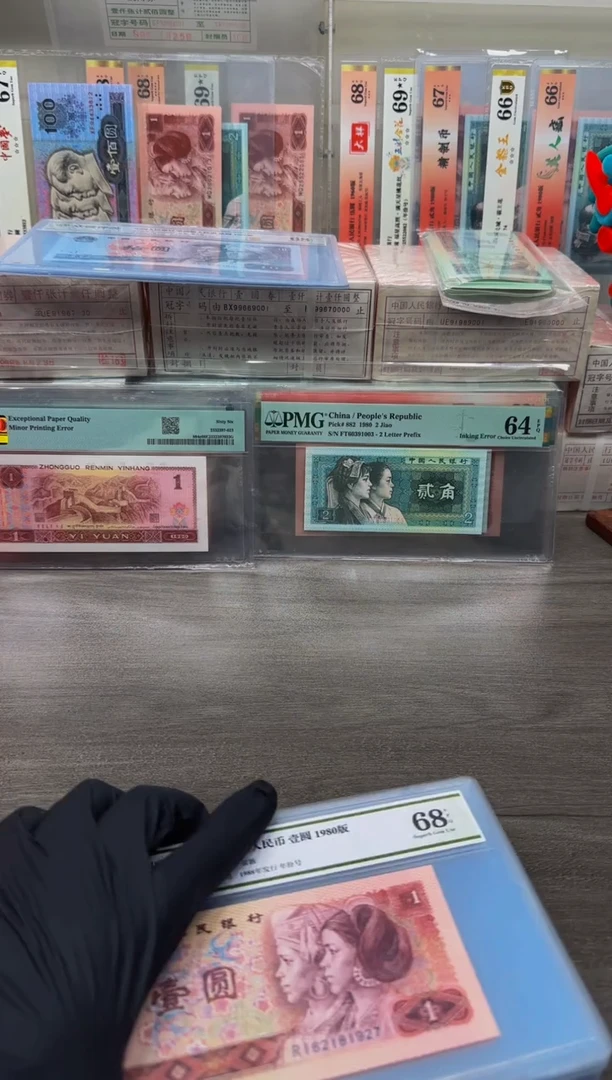 【闪购商品】801 RI6218**单张不挑号