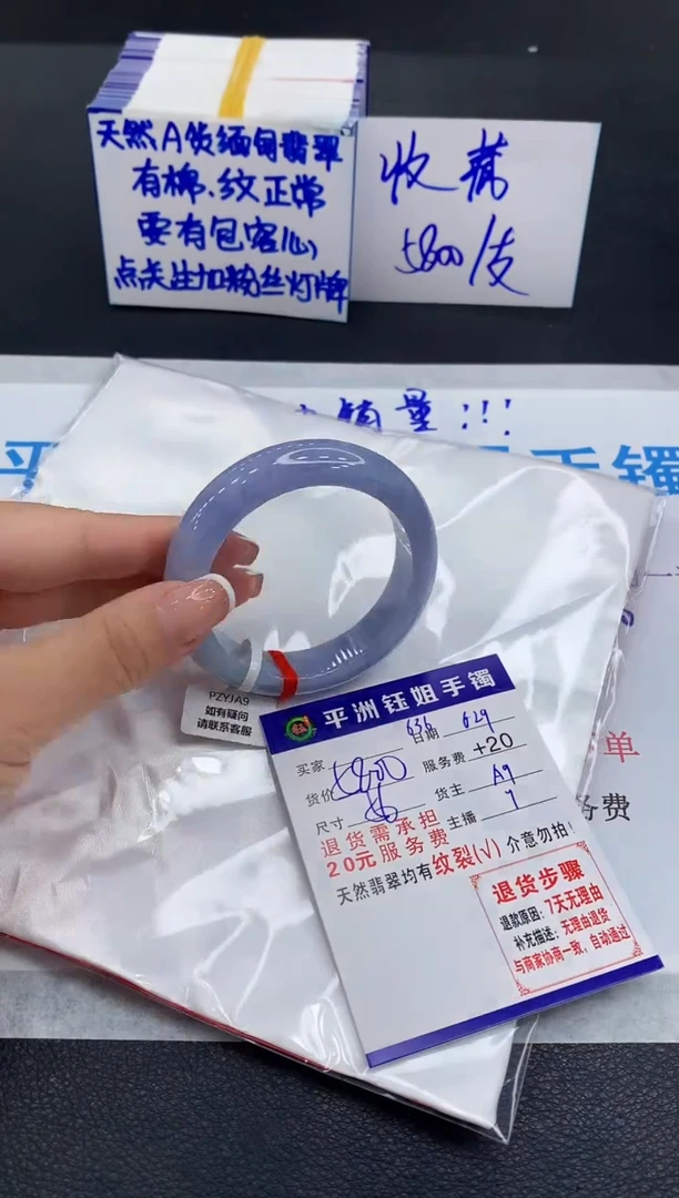 翡翠手镯未镶嵌11111111111