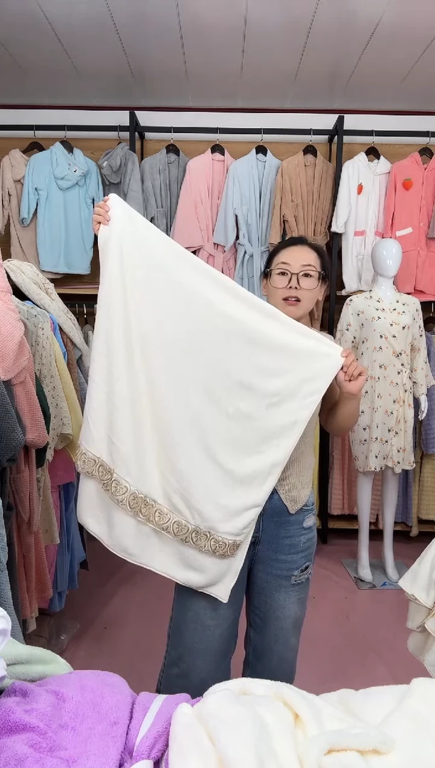 珊瑚绒80*160浴巾