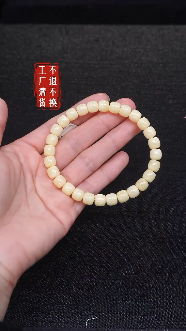 【闪购商品】蜜蜡手链未镶嵌24工厂抛货 不退不换