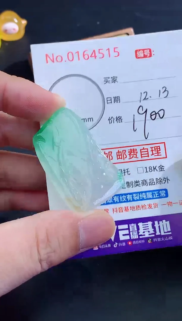 颈饰未镶嵌翡翠用****1！