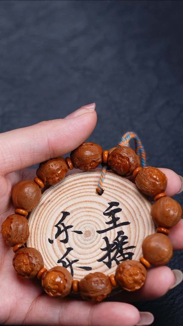 手串/手链橄榄核辞*. 橄榄核