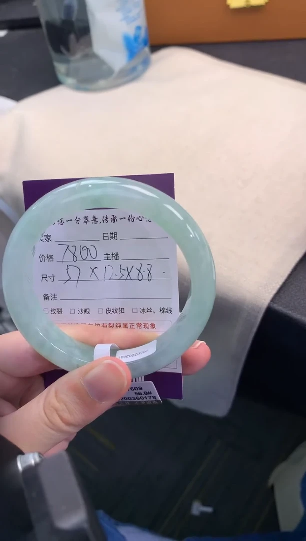 翡翠手镯未镶嵌退货需挂牌完好