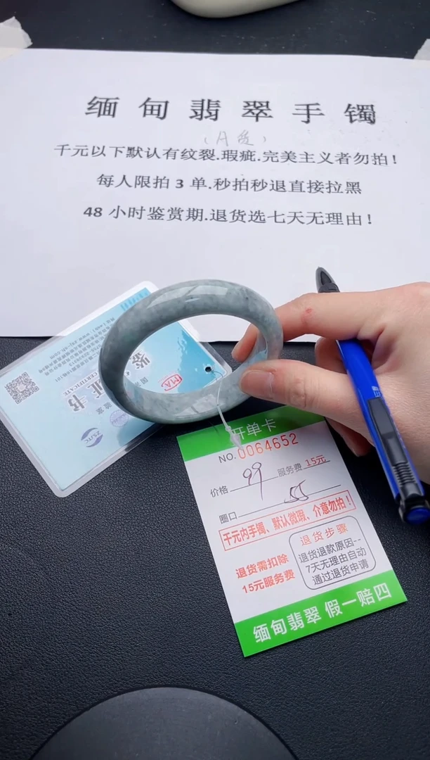 【闪购商品】52天然A货翡翠       