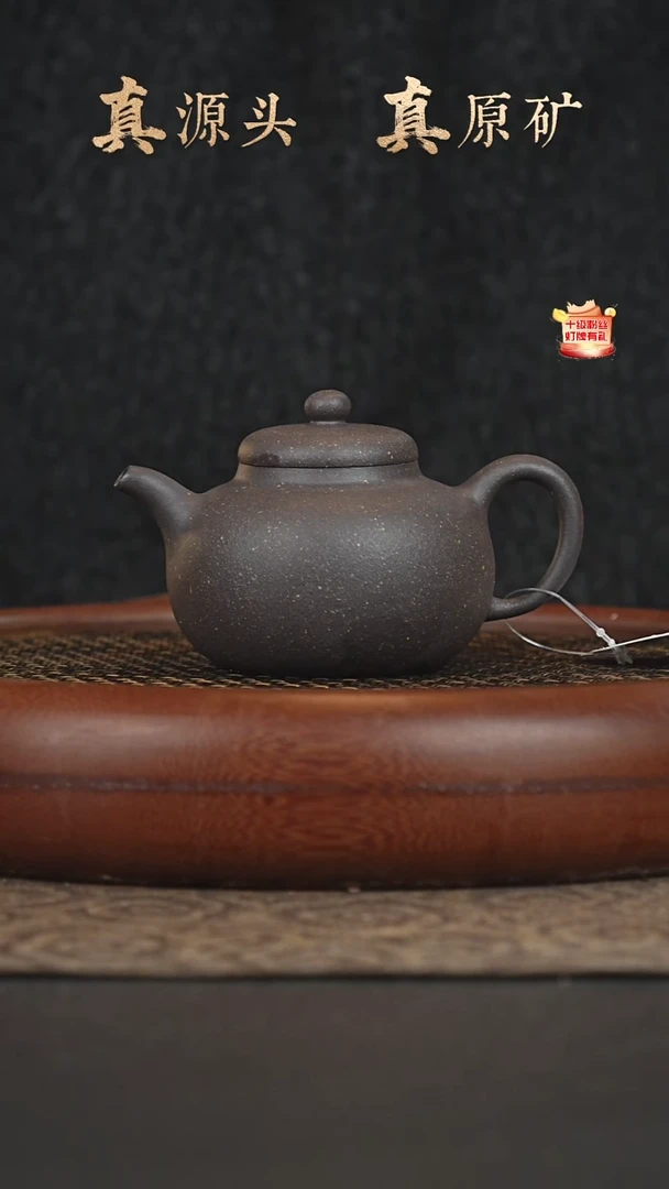 茶壶紫砂23a44紫玉金砂凌波仙子180-190cc