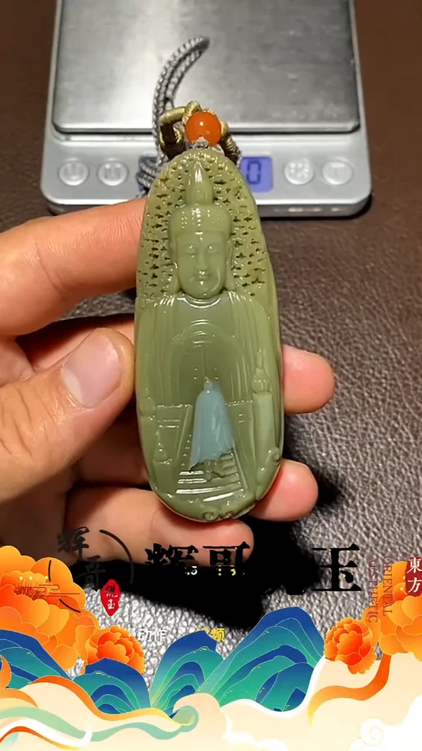 未镶嵌和田玉挂件