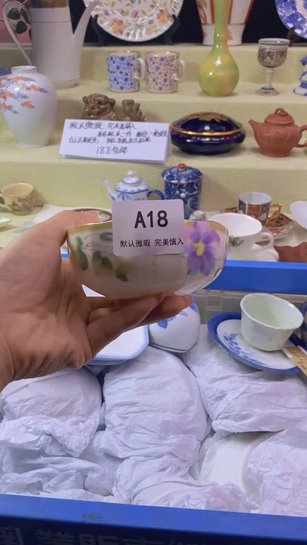 件中****汇瓷片 默认微瑕 完美慎入18