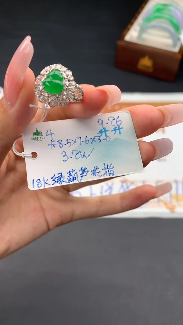 未镶嵌戒指翡翠自带#送人#，联系客服核对地址~