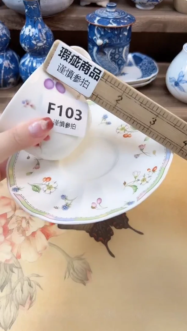 瓷片安*    103