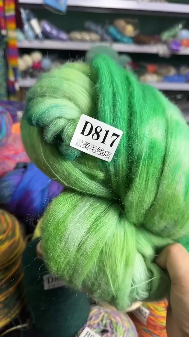 羊毛真丝羊驼马海绿色0.5斤D817