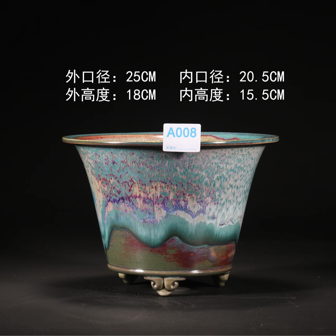 钧瓷纯手工原矿高温青绿釉云足兰盆兰花花盆内门竹用盆陶瓷花盆
