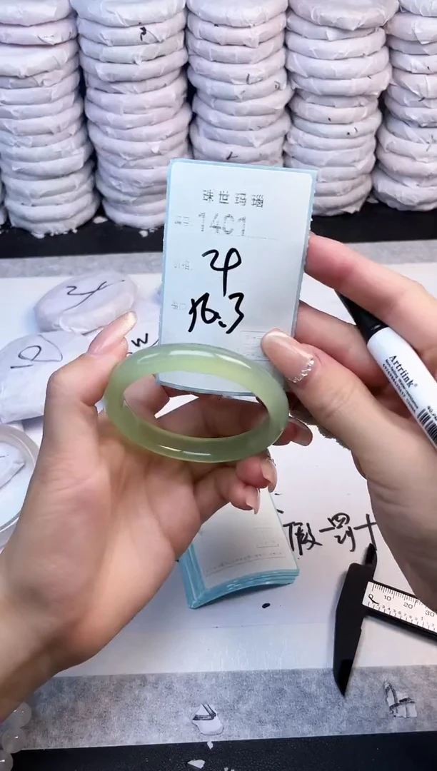 手镯玛瑙/玉髓未镶嵌1401