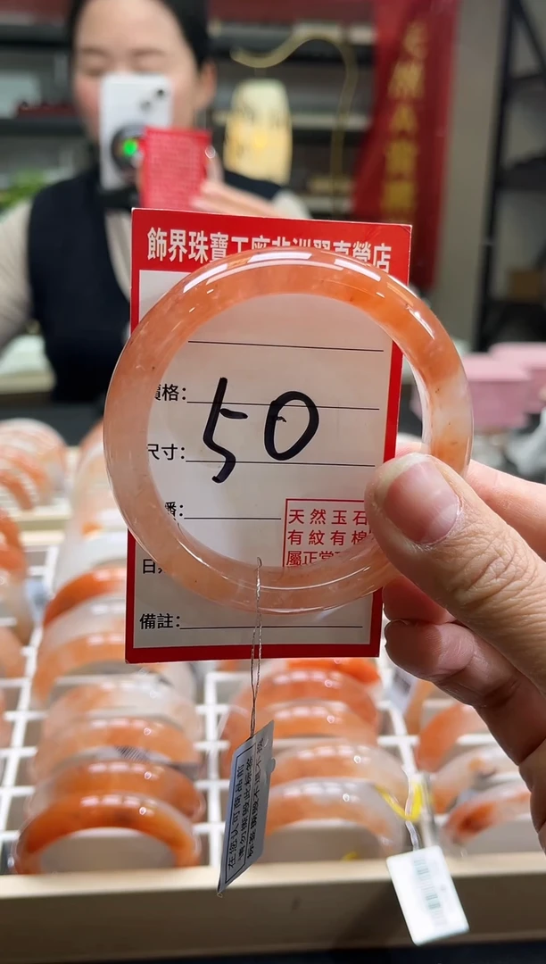 未镶嵌手镯石英质玉（非洲翠）洪****吃55.2