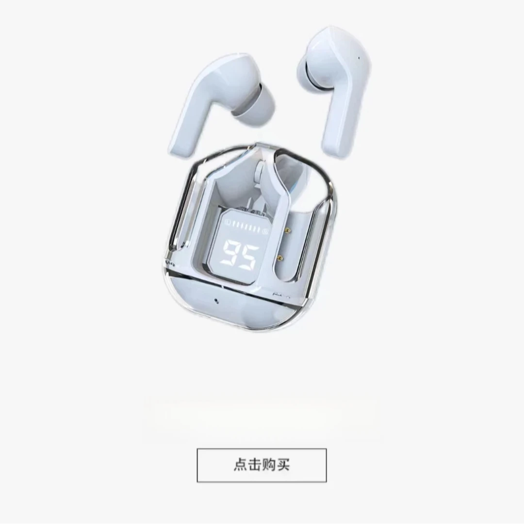 专柜直发 高颜值无线迷你入耳式蓝牙耳机双耳运动耳机数显透明仓