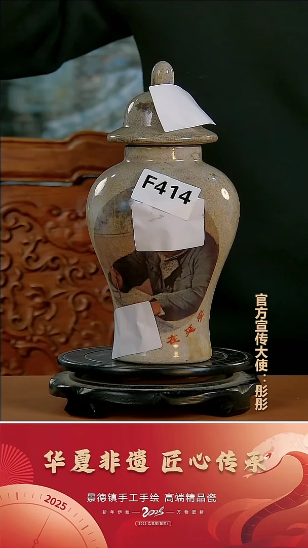 摆件陶景德镇陶瓷摆件F4145