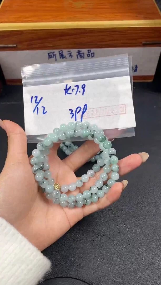 未镶嵌定制翡翠毛货需精细抛光定制多样性发货拍一发一