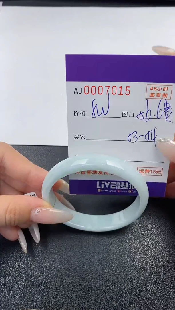 【闪购商品】翡翠手镯未镶嵌天然A货翡翠