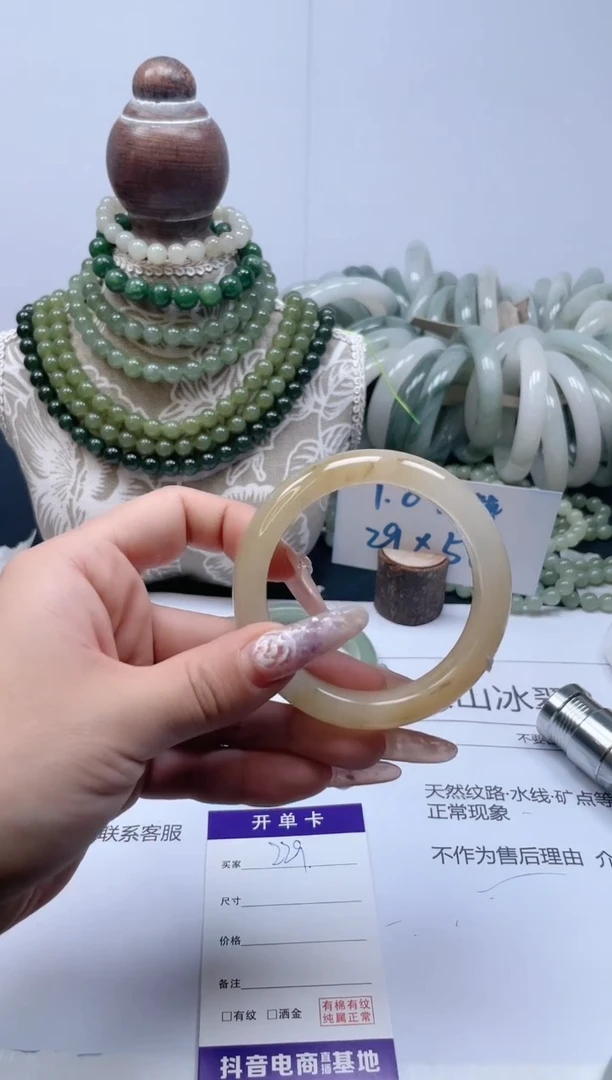 【闪购商品】石英质玉手镯未镶嵌229/54