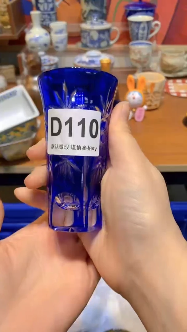 【闪购商品】思羽甄选壹号商品DD110