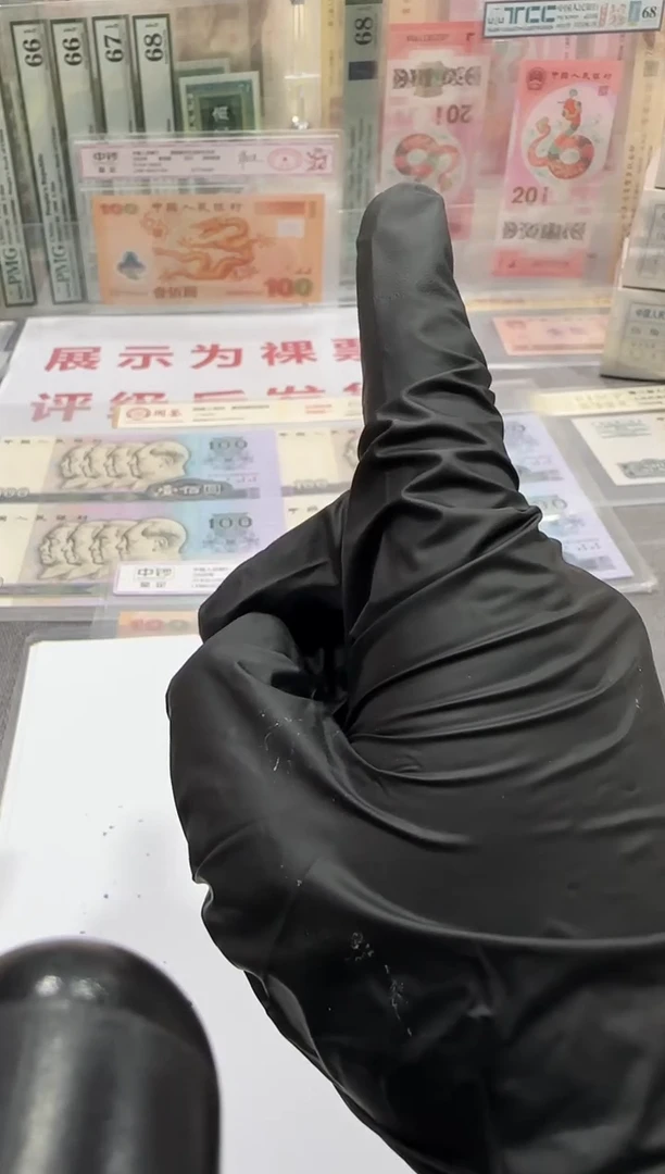 笑****少定向   补发           笑哥