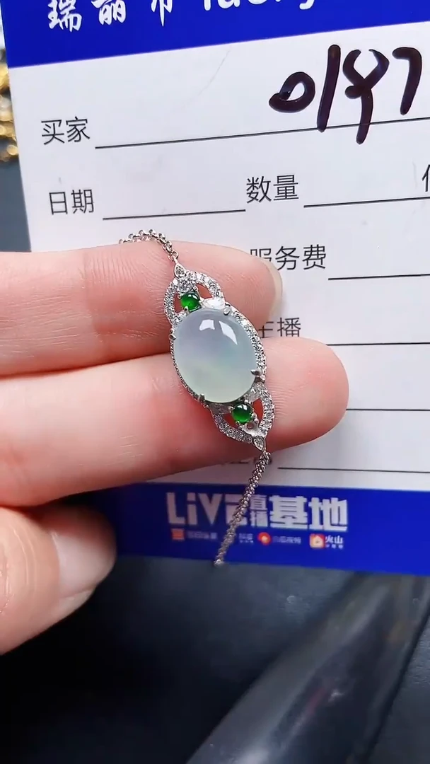 颈饰银S925镶嵌翡翠0197