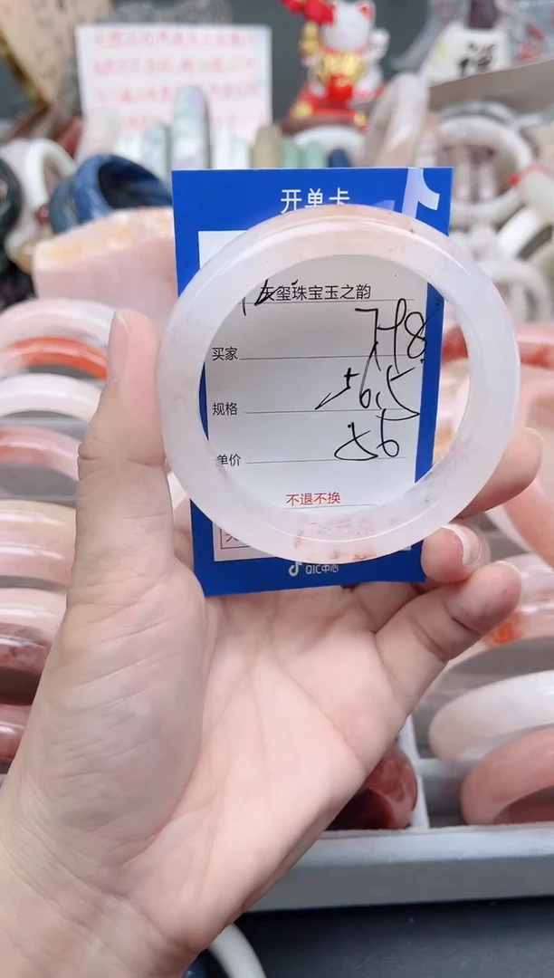 未镶嵌手镯石英质玉798