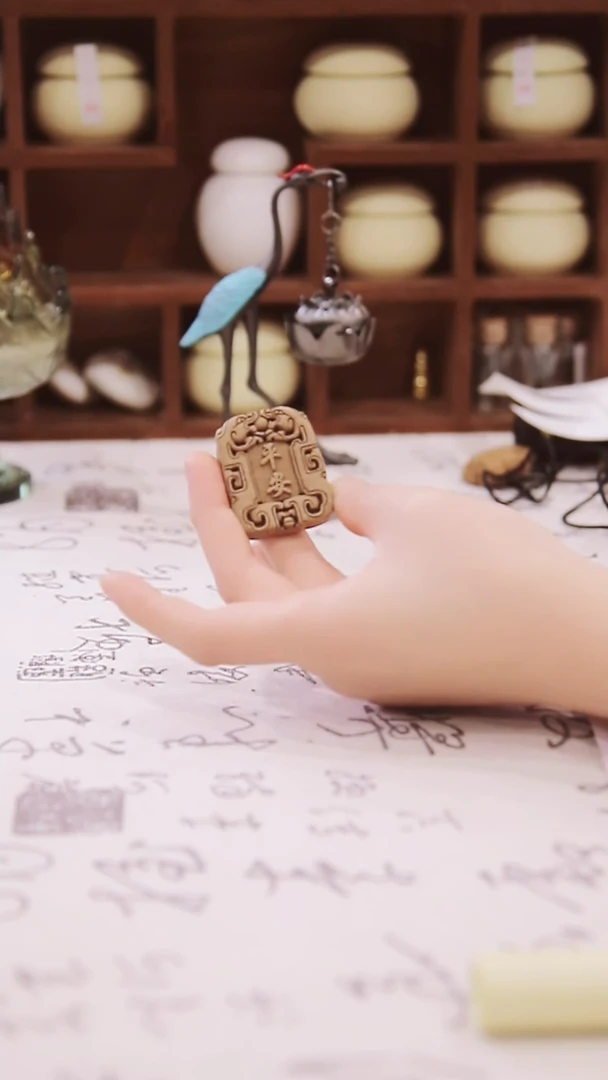 【闪购商品】千金麝浥出入平安裸牌香牌福利