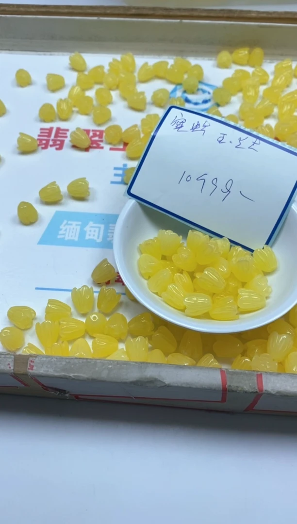 未镶嵌蜜蜡裸石M411 蜜蜡 玉兰花10个9.9元