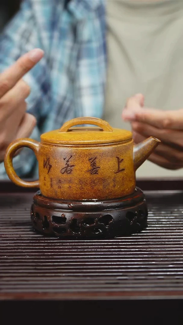 黄龙山紫砂紫砂壶250CC