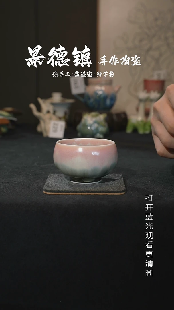 原创景德镇手工高温陶瓷265